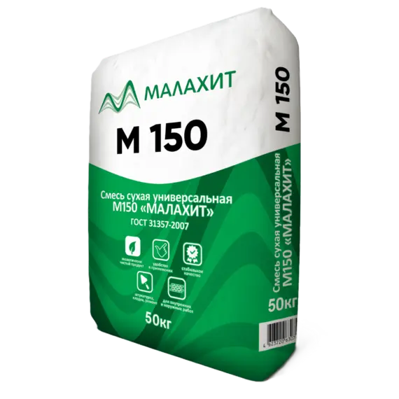 Сухая смесь М150 50кг МАЛАХИТ