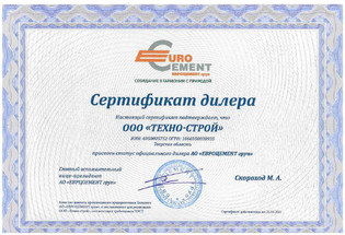 sertificat-dilera-1